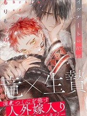鬼灭之刃 动漫18推荐